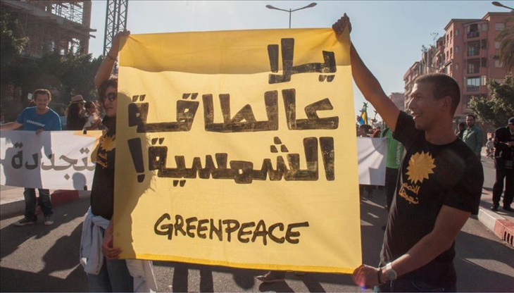 مؤتمر المناخ في مراكش يتحول الى ساحة احتجاج محلية ودولية