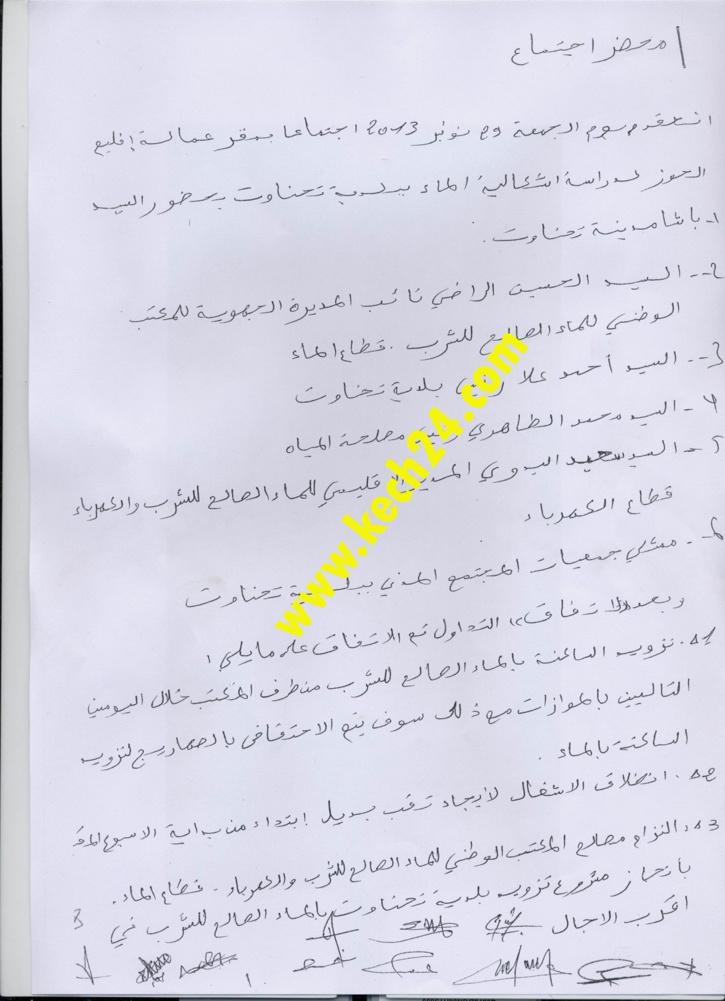 إنفراد : إنفراد :