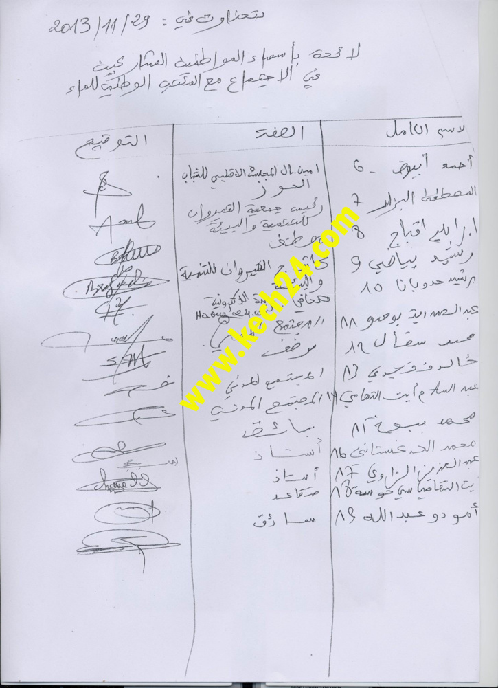 إنفراد : إنفراد :