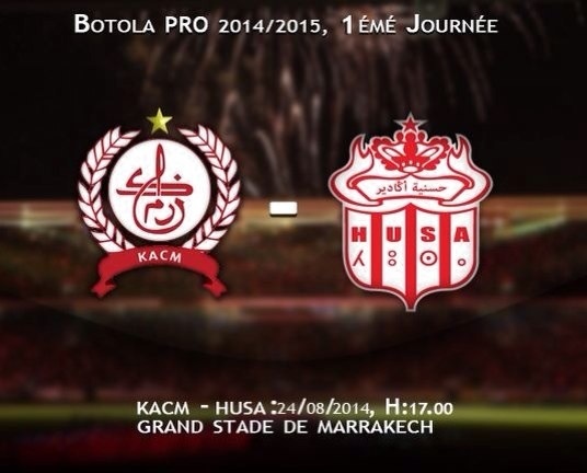 الكوكب المراكشي وحسنية أكادير لقاء الجاريين وبهذه المعطيات + نتائج وبرنامج الدورة الأولى الكوكب المراكشي وحسنية أكادير لقاء الجاريين وبهذه المعطيات + نتائج وبرنامج الدورة الأولى