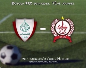 الكوكب المراكشي يدخل لقاء الإتحاد الزموري للخميسات بالغيابات التالية + برنامج الدورة 7 الكوكب المراكشي يدخل لقاء الإتحاد الزموري للخميسات بالغيابات التالية + برنامج الدورة 7