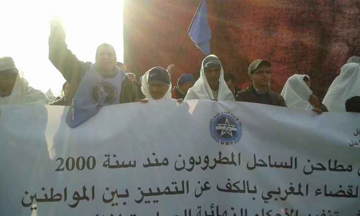 المهدي بنبركة في منتدى مراكش واليسار والعدليين والأمازيغ يلتئمون حول شعارات تندد بتراجع الحقوق والحريات + صور المهدي بنبركة في منتدى مراكش واليسار والعدليين والأمازيغ يلتئمون حول شعارات تندد بتراجع الحقوق والحريات + صور