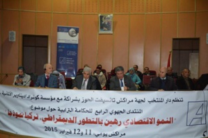 انطلاق أشغال المنتدى الجهوي الرابع للحكامة الترابية بدار المنتخب لجهة مراكش + صور انطلاق أشغال المنتدى الجهوي الرابع للحكامة الترابية بدار المنتخب لجهة مراكش + صور
