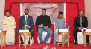 أسفي: شبيبة العدل والإحسان تستضيف شبيبات حزبية للنقاش حول واقع الشباب وآفاقه أسفي: شبيبة العدل والإحسان تستضيف شبيبات حزبية للنقاش حول واقع الشباب وآفاقه