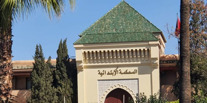 إدانة مديرة مؤسسة Ma Première Académie في قضية سرقة إعانات لدعم المتضررين من الزلزال