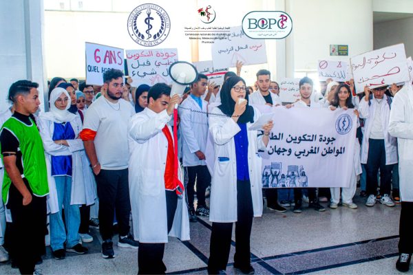 إنزال وطني لطلبة كليات الطب والصيدلة بالرباط للاحتجاج على هزالة التكوين وارتجالية القرارات – Kech24: Morocco News – كِشـ24 : جريدة إلكترونية مغربية