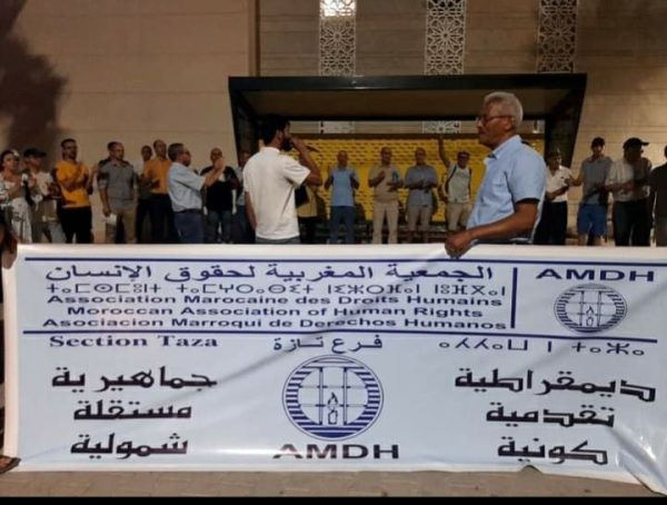 الجمعية المغربية لحقوق الإنسان تدخل على خط الاتجار بالتجهيزات الطبية بمستشفى تازة – Kech24: Morocco News – كِشـ24 : جريدة إلكترونية مغربية