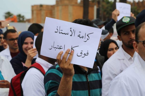 81 % من المغاربة لا يثقون في الإجراءات التي اتخذتها الحكومة لحل أزمة التعليم – Kech24: Morocco News – كِشـ24 : جريدة إلكترونية مغربية