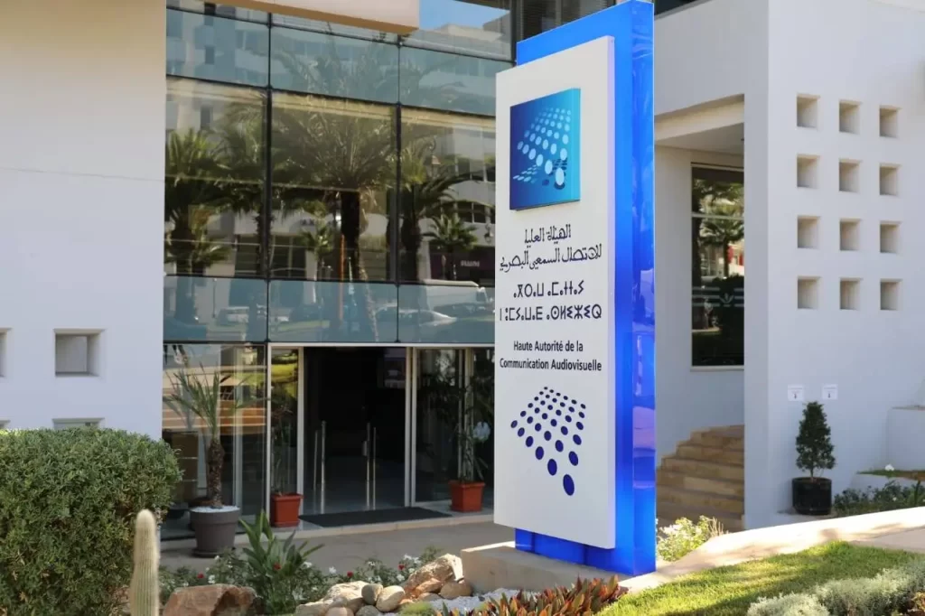 الهاكا تُنذر إذاعة “ميد راديو” وقناة “الأولى”