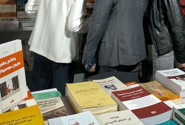 تنظيم الدورة 14 للمعرض الجهوي للكتاب بمراكش تحت شعار “انبعاث حاضرة”