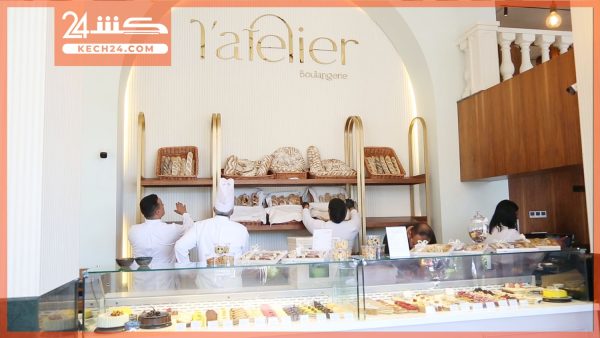 L’atelier boulangerie تحصد نجاح جودة منتوجاتها وتعزز خدماتها بتموين الحفلات