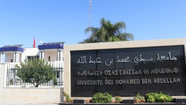 للسنة السابعة.. جامعة فاس تحتل المرتبة الأولى كأفضل جامعة عمومية في المغرب