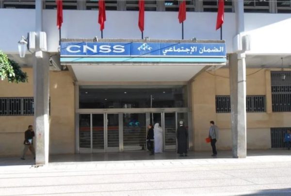 الـ”CNSS” يسهل الخدمات المقدمة للمتقاعدين