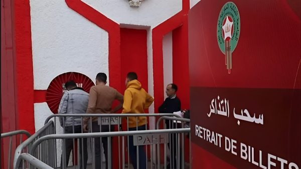 الجامعة تعلن عن انطلاق بيع تذاكر مباراة المنتخب الوطني أمام ليسوتو