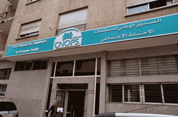 وزيرة الإقتصاد تؤكد تحسن آجال معالجة ملفات المنخرطين في الـ”CNOPS”