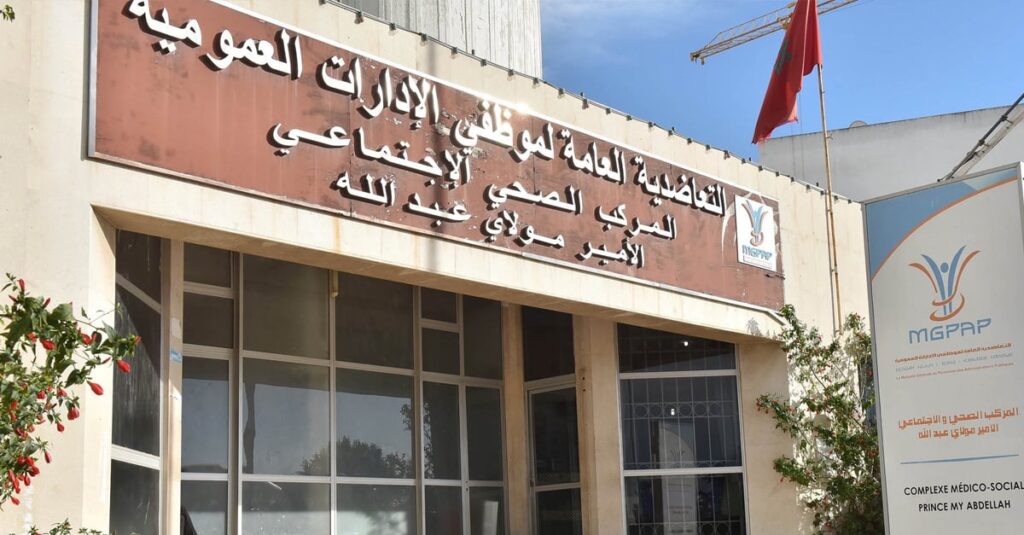 التعاضدية العامة لموظفي الإدارات العمومية تستعد لإحداث مراكز طبية جديدة