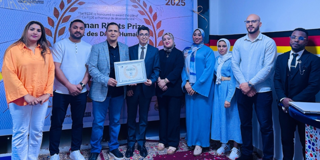 مجموعة معاهد الرائد تفوز بجائزة حقوق الإنسان الدولية لسنة 2025 + صور