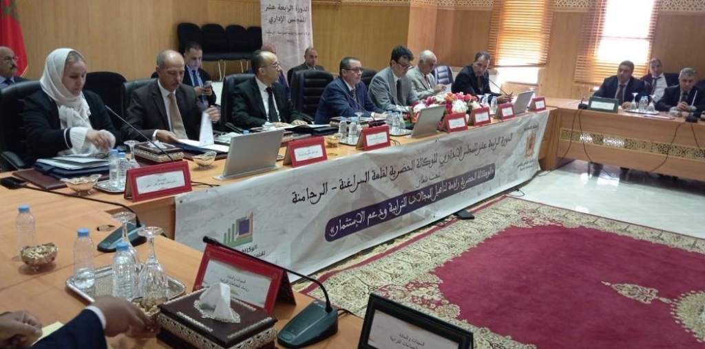 الوكالة الحضرية لقلعة السراغنة تصادق على برنامج عملها لسنتي 2025 و2026
