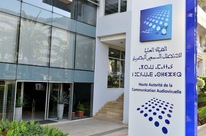 “الهاكا” تحسم في شكايات 3 أحزاب بخصوص وصلة “مونديال 2030”
