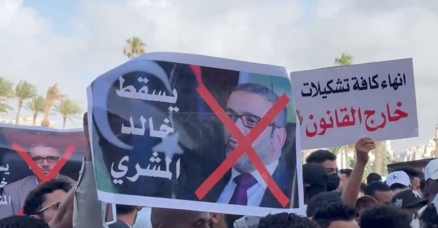 ليبيا.. مظاهرة حاشدة في طرابلس تطالب بحل مجلسي النواب والدولة