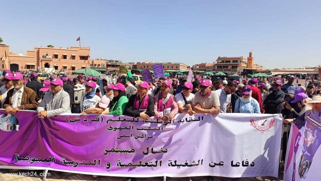 عيد العمال.. الفيدرالية الديمقراطية للشغل تجدد تأكيد رفضها لقانون الإضراب+ صور
