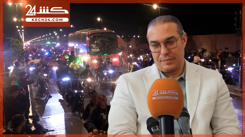 بالڤيديو.. أوزين لـ كشـ24: الكوكب عاد لمكانه الطبيعي والف مبروك لمراكش