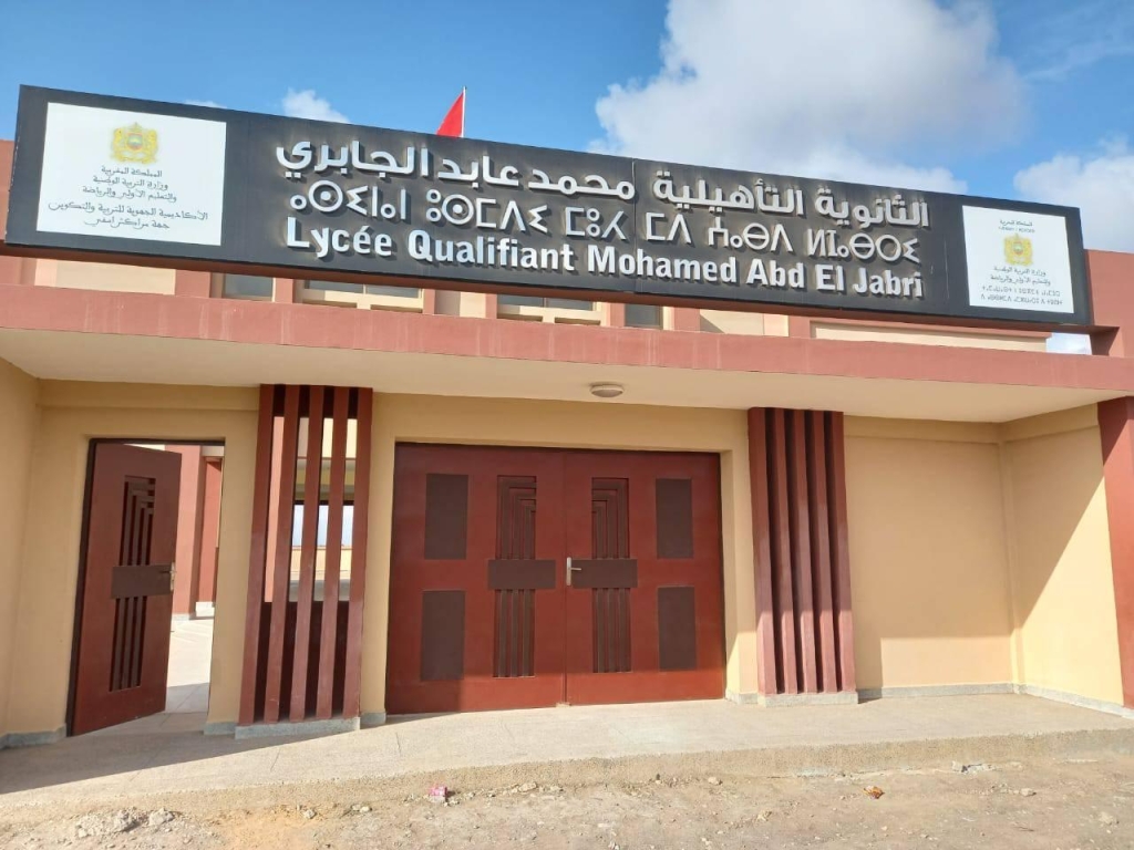 بطء أشغال داخلية بآسفي يثير التساؤلات