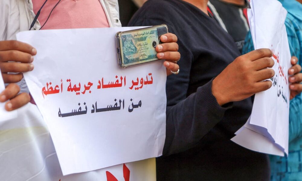 حماة المال العام يرفضون عزل المجتمع في معركة مكافحة الفساد