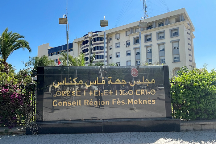 أزمة “صنبور” الدعم.. الوالي الجامعي يؤجل دورة لمجلس عمالة فاس