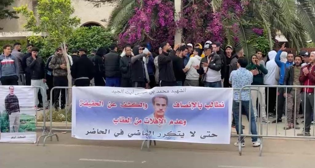 قضية أيت الجيد.. محكمة الاستئناف بفاس تؤجل محاكمة حامي الدين
