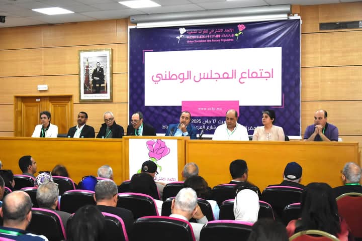 الاتحاد الاشتراكي يصادق على تاريخ عقد مؤتمره الوطني