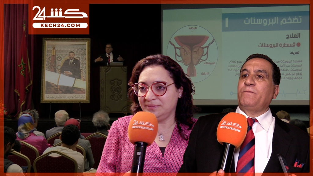 بالڤيديو.. المغرب يعتمد تقنية غير مسبوقة لعلاج البروستاتا عربيا وقاريا