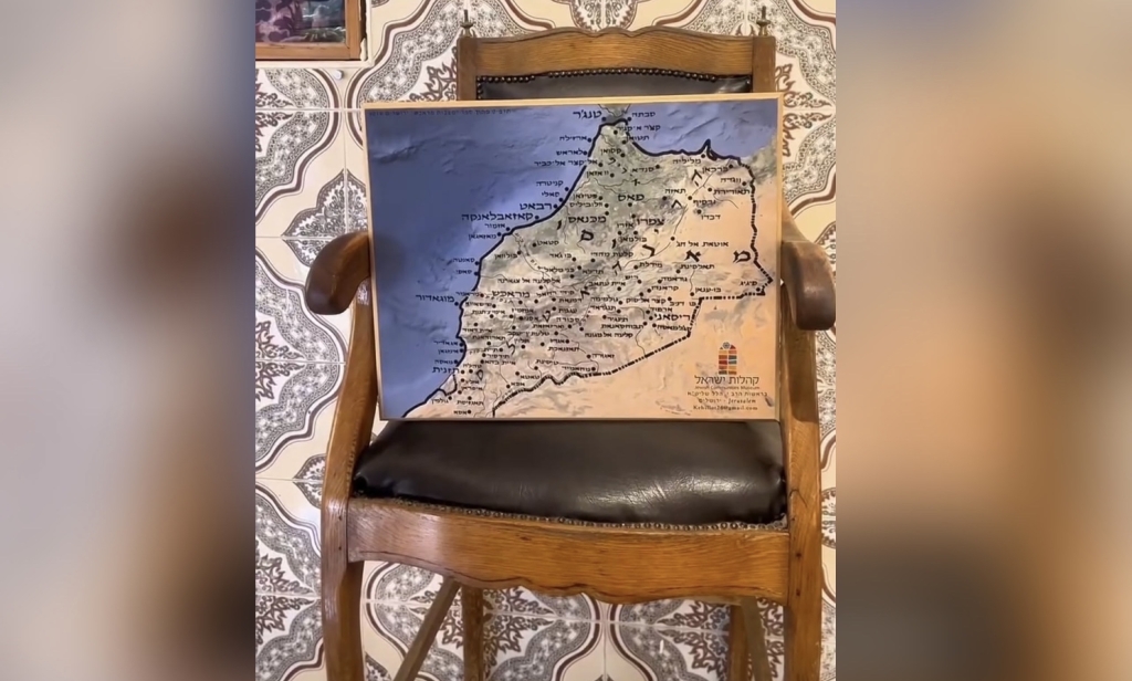كنيس يهودي بمدينة مراكش يعرض خريطة المغرب مبتورة
