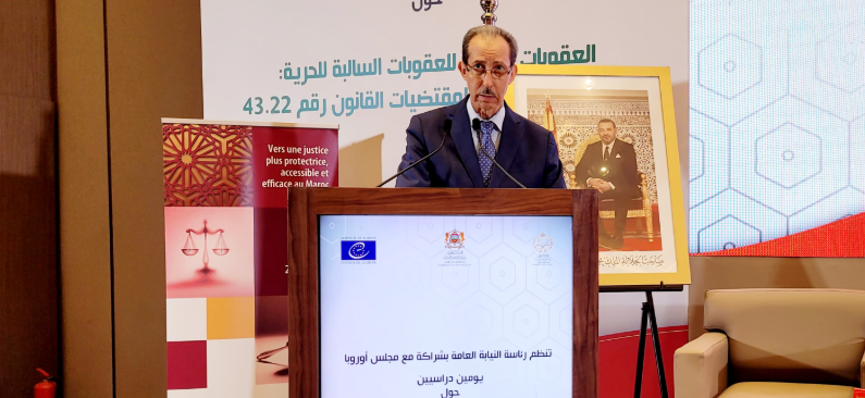 الداكي حول العقوبات البديلة: رئاسة النيابة العامة ستتخذ كل ما يلزم لإنجاح هذا الورش الوطني الهام