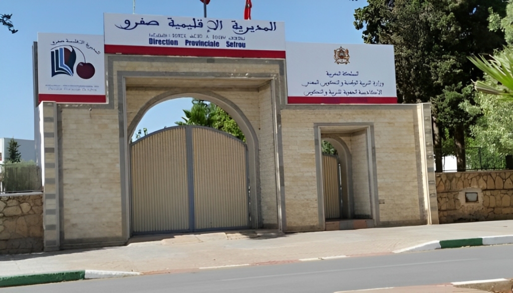 تداعيات “المقاطعة”.. نقابة المتصرفين التربويين تطالب بمساءلة مديرة التعليم بصفرو