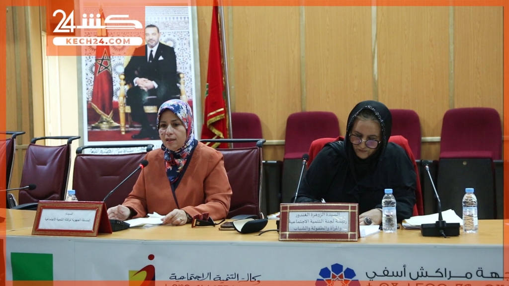بالڤيديو: انطلاق برنامج التأهيل والتمكين الاقتصادي للنساء حاملات المشاريع بجهة مراكش