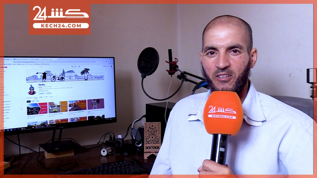 بالڤيديو.. خالد بيكالتي لـ كشـ24.. هادي قصة المحتوى ديالي وكيفاش أثر عليا المرض