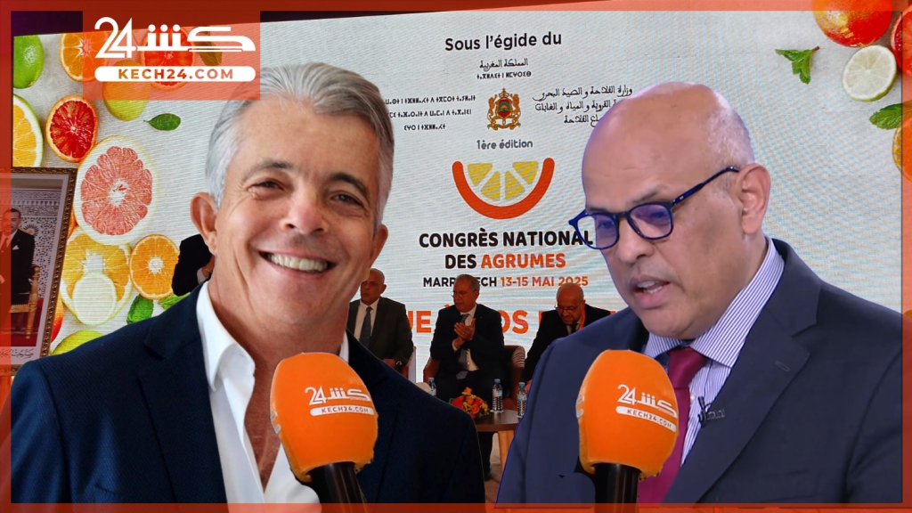 بالڤيديو: كشـ24 تواكب اشغال اليوم الاول من المؤتمر الوطني للحوامض بمراكش
