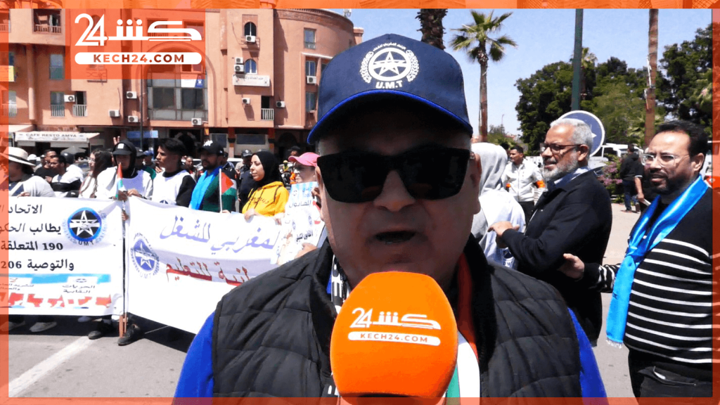 بالڤيديو.. شعارات حماسية للاتحاد المغربي للشغل في عيد الشغل بمراكش