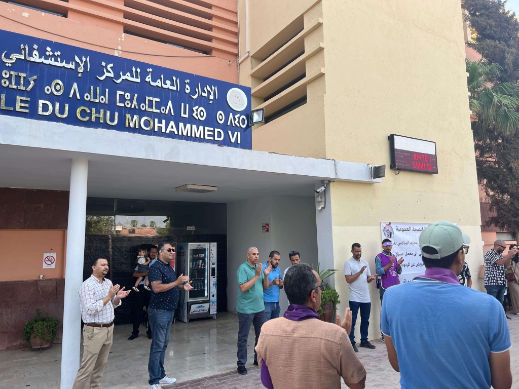النقابة الوطنية للصحة العمومية تحتج ضد تهديد الاستقرار الوظيفي للاطر الصحية بمراكش