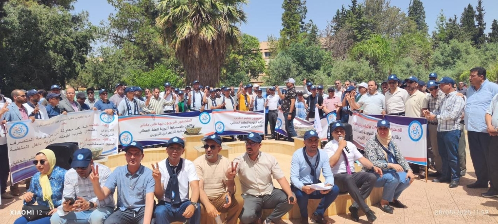 “تزوير” الحركة الانتقالية.. نقابة المتصرفين التربويين بجهة فاس تطالب بفتح تحقيق