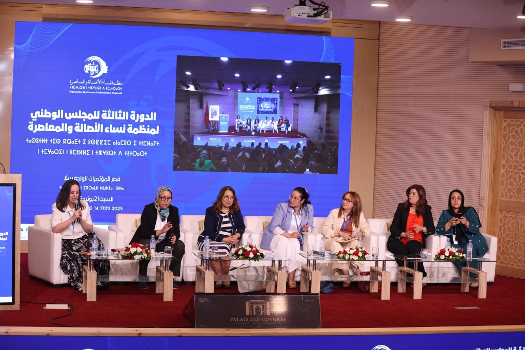 نساء البام يطالبن حكومة أخنوش بتسريع إحالة مسودة مشروع قانون مدونة الأسرة