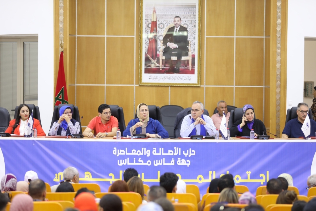 حزب “الجرار” بجهة فاس يستعرض العضلات ويعد بموسم حصاد في الانتخابات