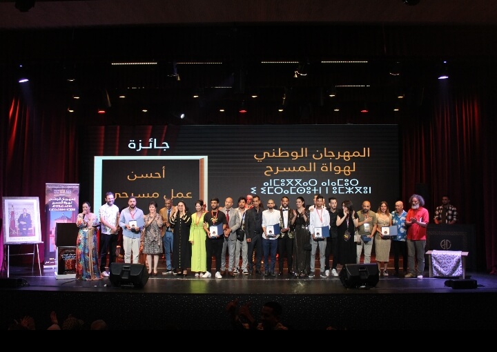 إسدال الستار عن فعاليات المهرجان الوطني لهواة المسرح بمراكش