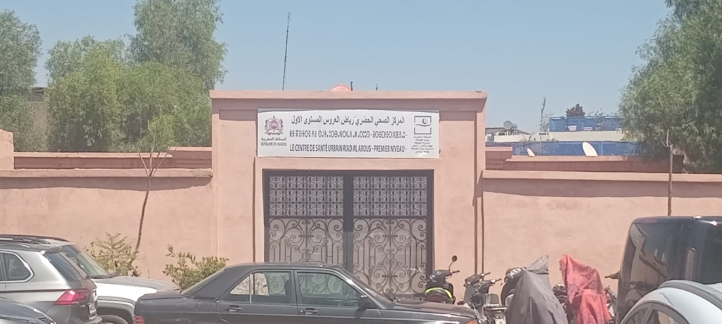 وسط تجاهل المسؤولين.. استمرار إغلاق مركز صحي بمراكش يضع المواطنين أمام واقع مرير