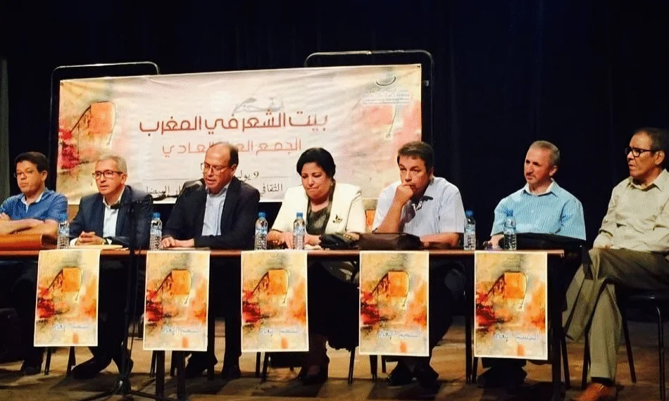 بيت الشعر بالمغرب يُتوّج بجائزة الأكاديمية الدولية للشعر بايطاليا