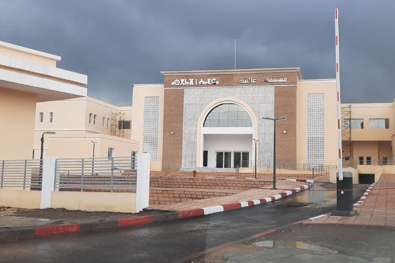 غياب الأطر الطبية والتمريضية بمستشفى عائشة بآسفي يسائل وزير الصحة