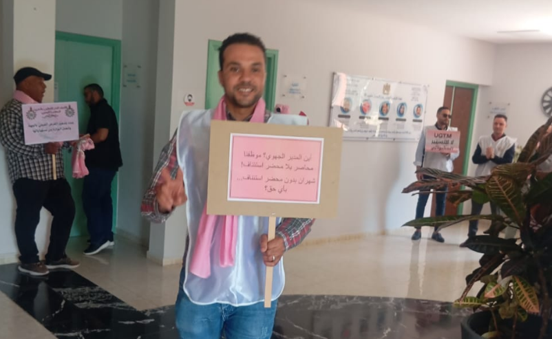 مندوبية الصحة بمراكش ترفض تمكين موظف من مهامه والاخير يدخل في اعتصام