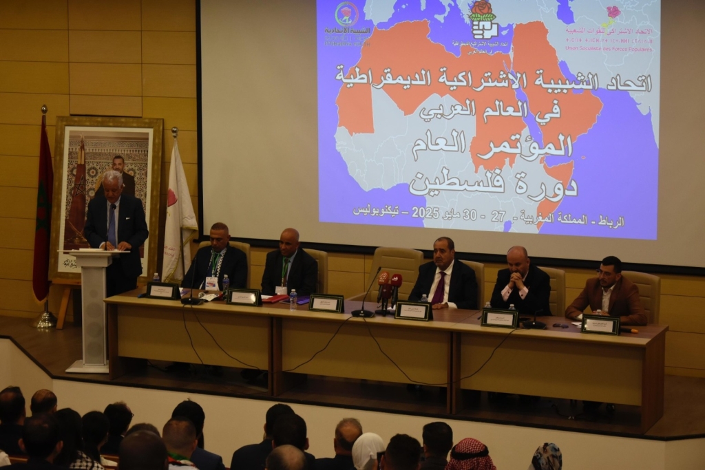 اتحاد الشبيبات الاشتراكية في العالم العربي يرفض تغذية نزعات الانفصال