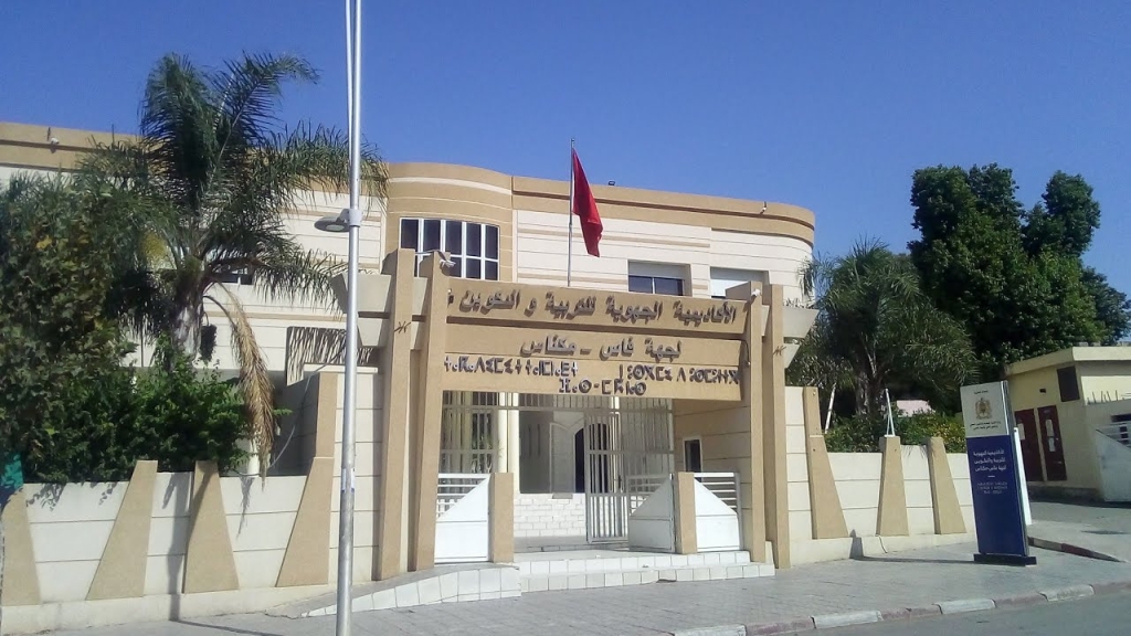 نتائج البكالوريا..جهة فاس تتقدم خطوتين إلى الأمام وتحتل المرتبة 8 وطنيا